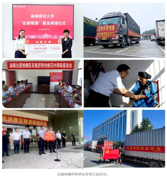 首页|Z6尊龙中国官方网站