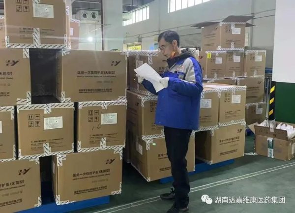 首页|Z6尊龙中国官方网站