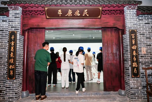 首页|Z6尊龙中国官方网站