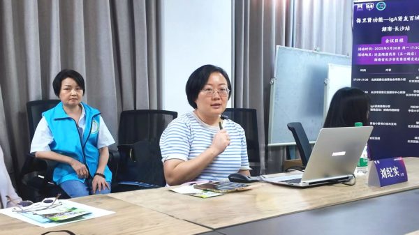 首页|Z6尊龙中国官方网站