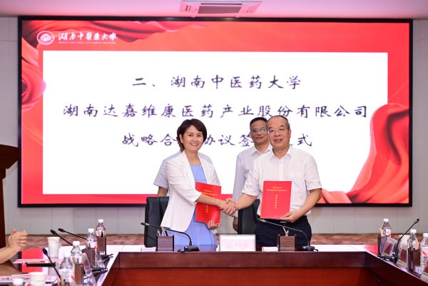 首页|Z6尊龙中国官方网站