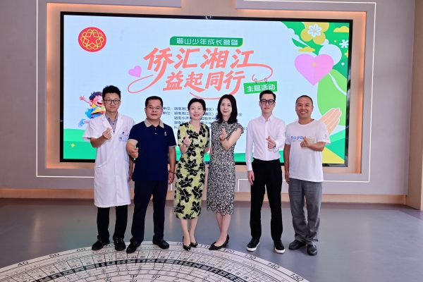 首页|Z6尊龙中国官方网站