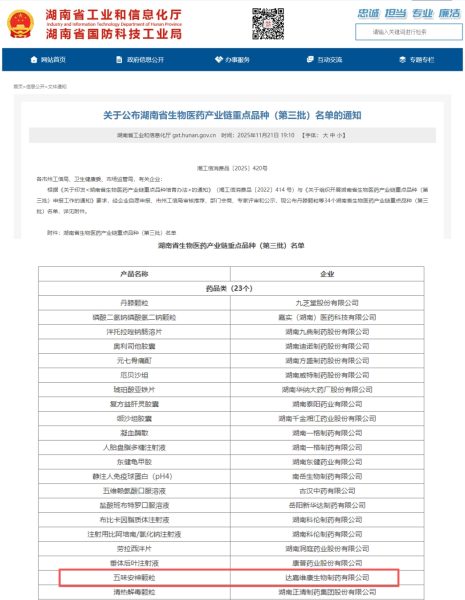首页|Z6尊龙中国官方网站