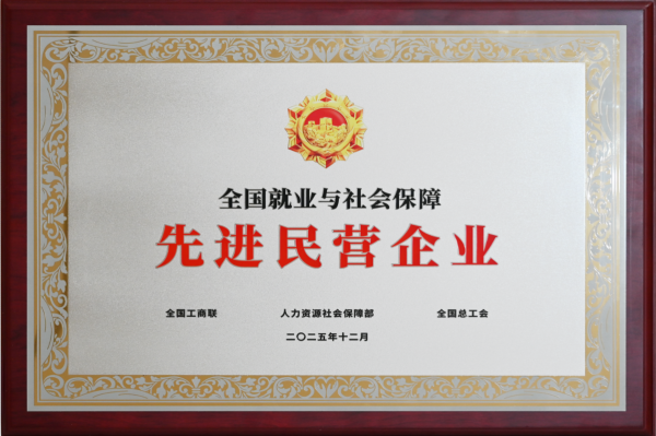 首页|Z6尊龙中国官方网站